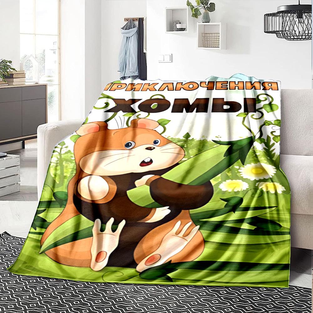 Adventures Hamster Flannel Blanket Super Soft Warm Cozy Blanket for Sofa Bed Office Travel All‑Season Home Decor Gift