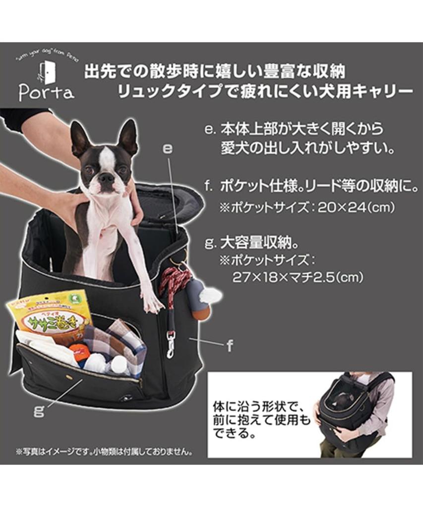 Petio Porta Dog Backpack Black Carrier,