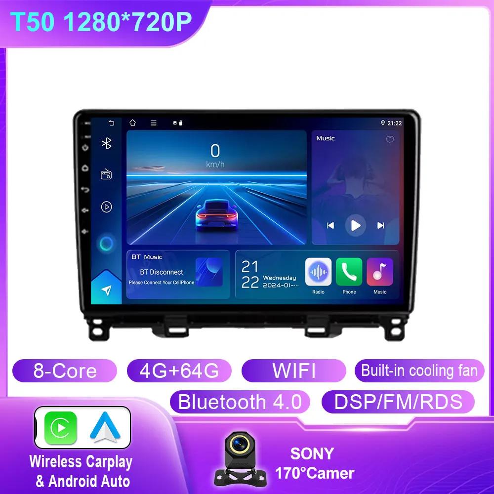 Для Honda Jazz Fit 4 2020 - 2022 стерео автомобильное радио 4G Android 14 мультимедийный видеоплеер GPS навигация Carplay Auto нет 2din din