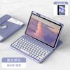 360 Rotating IPad 9.7 Keyboard Case Transparent Anti-drop Leather Cover
