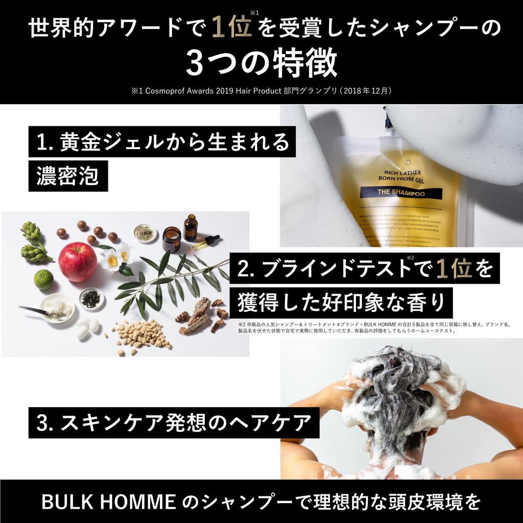 Bulk Homme Dense Foam Scalp Shampoo for Men, 200g, with Hook Clip, Silicone-Free, Amino Acid Gel, Floral Fruity Scent