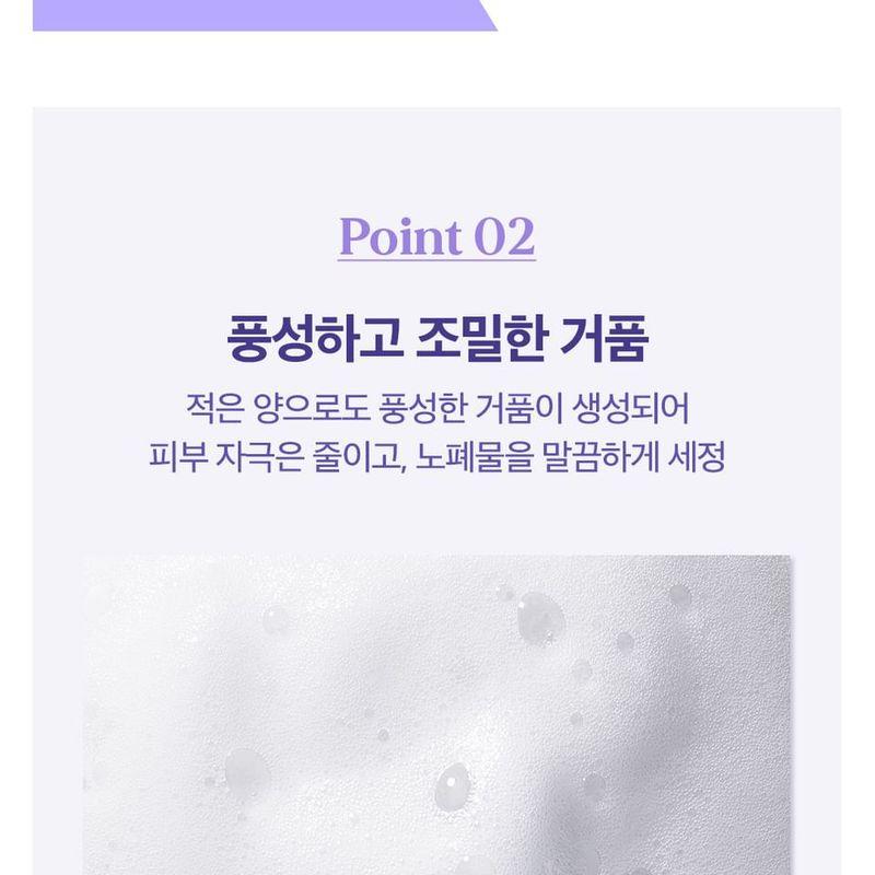 HOLIKA HOLIKA - Sparkling Perfumed Body Cleanser