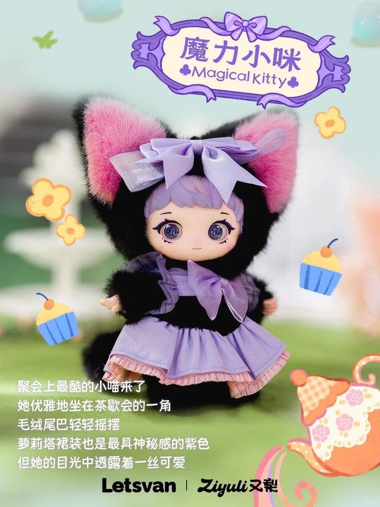 LETSVAN ZIYULI Серия Lolita Secret Tea Party ПВХ Торговые Плюшевые Фигурки Коробка из 6 штук
