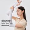 VVC Women's Ice Crystal Sun Protection Arm Sleeves