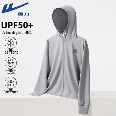 Унисекс куртка с капюшоном для защиты от солнца UPF50+