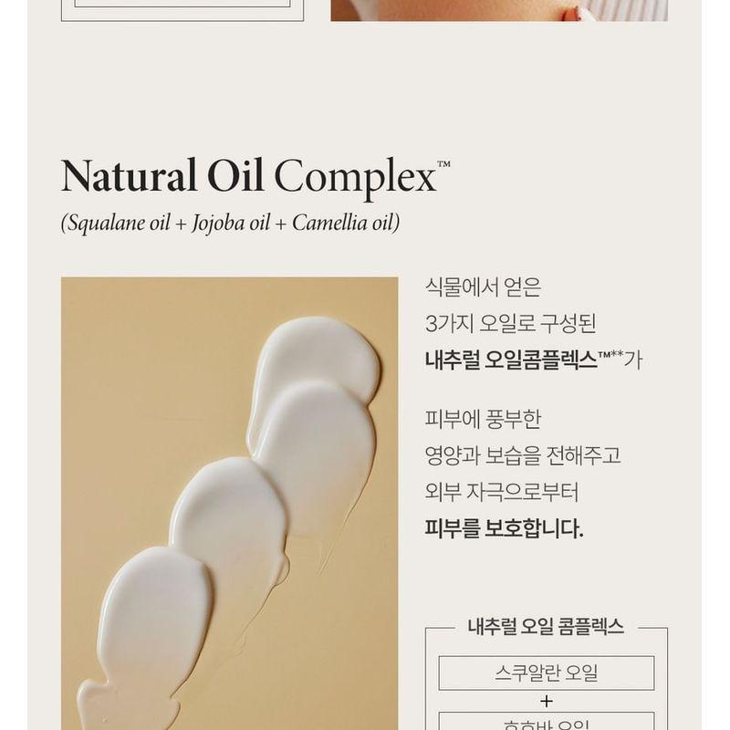 BEYOND - Total Recovery Intense Body Emulsion