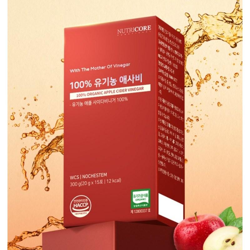 Nutricore Органический сыр Ассаби 15 пенсов, 300 г, 1 шт.
