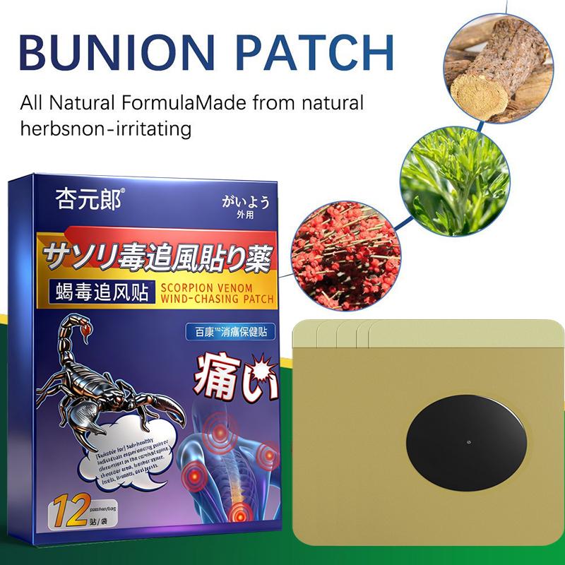 Natural Herbal Bunion Patch - Gentle Comfort for Toe Alignment