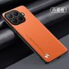 Чехол для Xiaomi 17T Pro Новый Матовый Модный Высококачественный ПУ Нескользящий Защита от Отпечатков Пальцев Чехол-Бампер для Xiaomi 17T