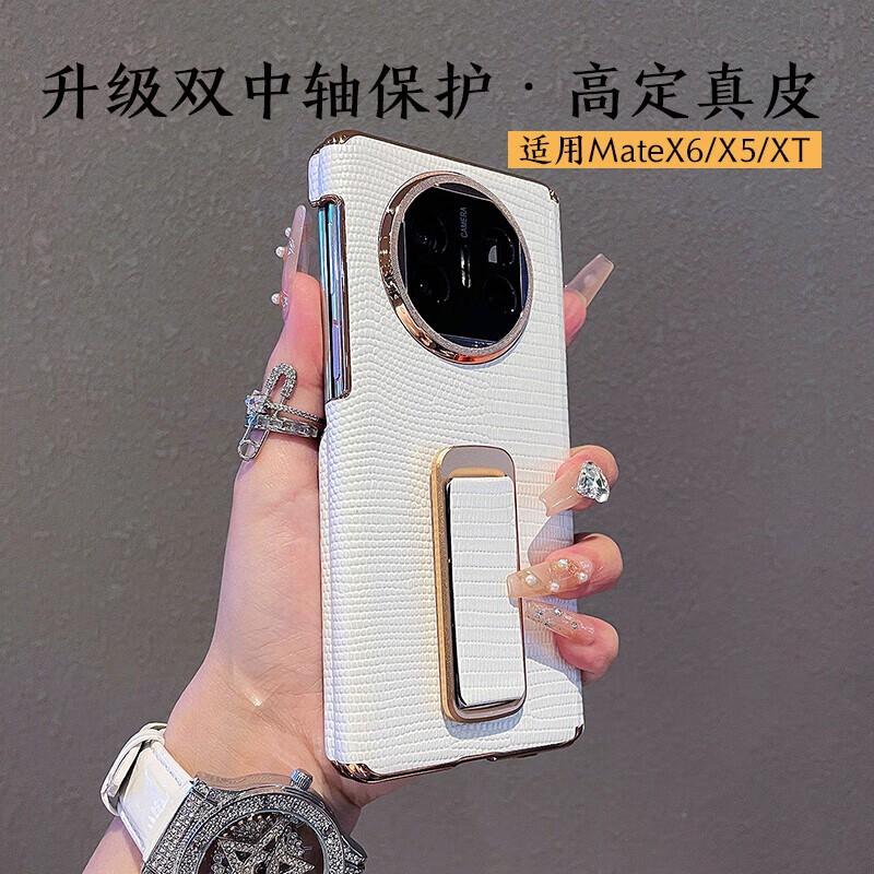 Premium Leather Flip Case With Dual Hinge Stand Wrist Strap Mate X6/X5 Electroplated Finish Anti-Scratch Drop