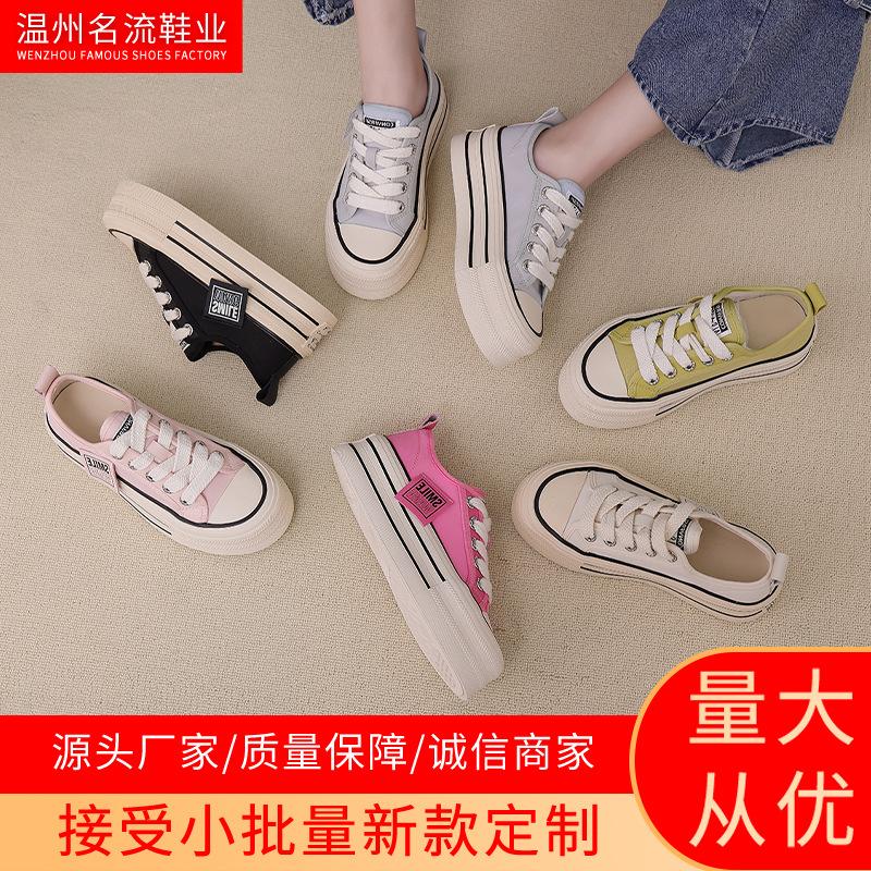 Genuine leather women's shoes 2025 spring new women's heightening platform white shoes women's casual versatile muffin baseplate shoes