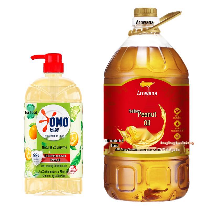 OMO Dish Soap & Peanut Oil Household Bundle