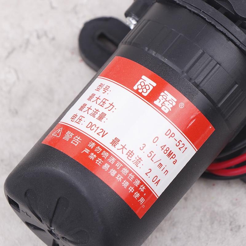 Dp-521 прочный 12 В 70 фунтов на квадратный дюйм 3,5 л/мин сельскохозяйственный электрический водяной насос микровысокого давления мембранный распылитель водяной насос для мойки автомобиля