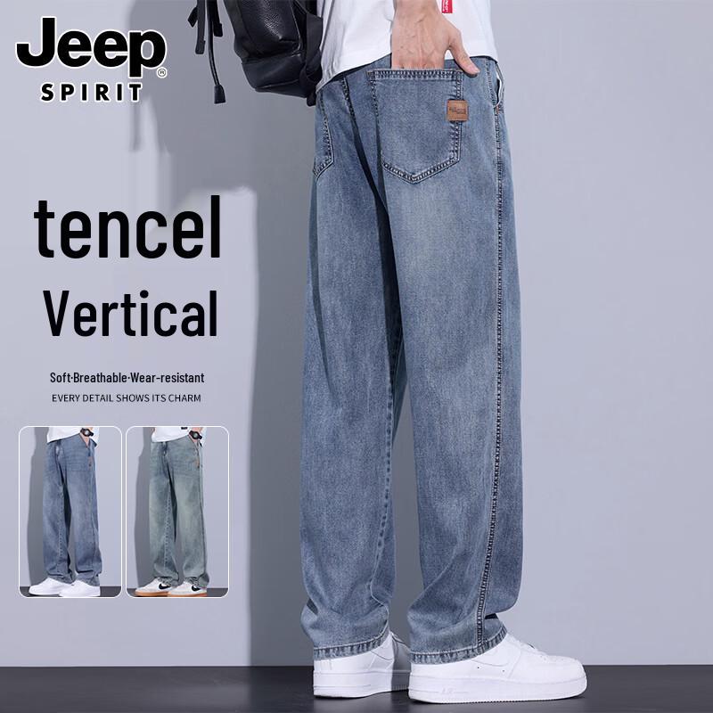 Мужские прямые свободные джинсы из тенсела JEEP SPIRIT