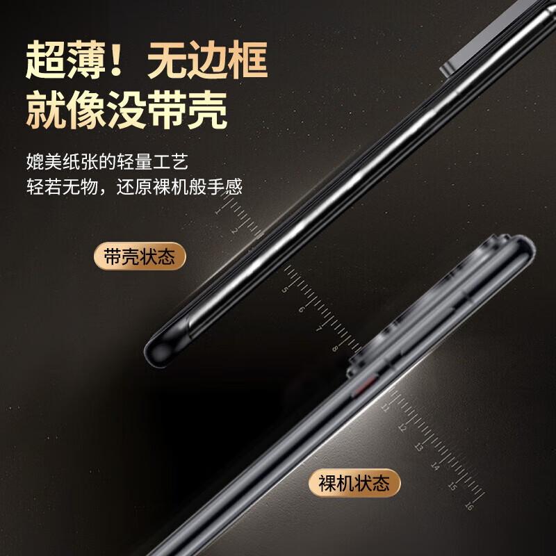 POZZO High-EndUltra-Thin Borderless Phone Case for Huawei Mate60 Pro, Semi-Enclosed Fingerprint-Resistant, Wireless Charging Compatible