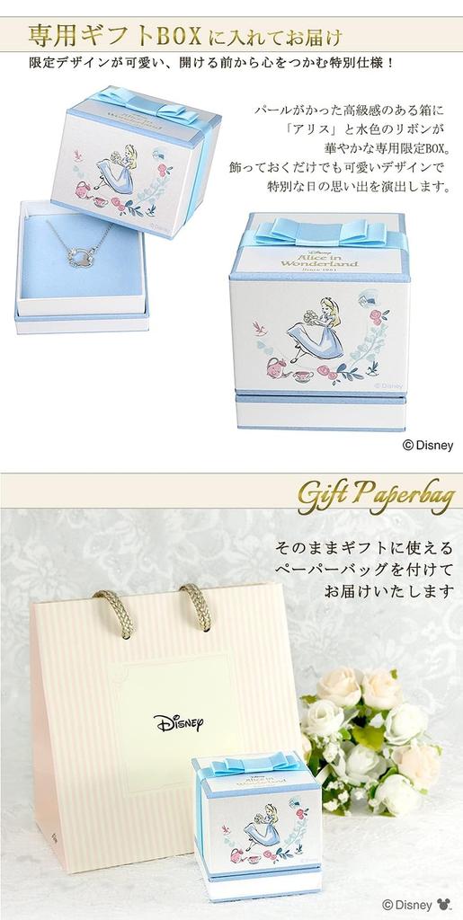 Disney Limited Quantity Alice in Wonderland Ожерелье Официальный Товарный Силуэт [Shinjuku Ginnokura] Женский