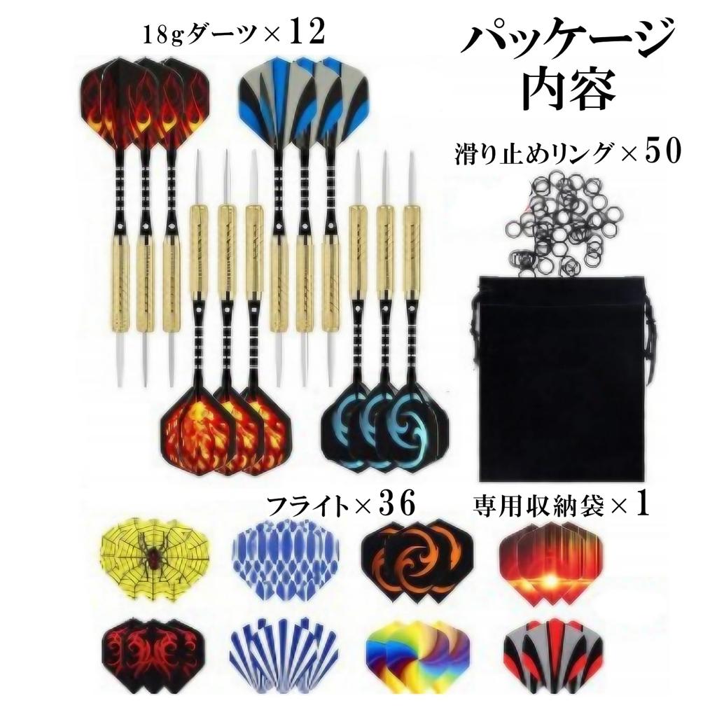 Дротики Стрела Стальной Наконечник Новичок Тренировка Жесткие Дротики 18г 12 предметов Полет Набор из 36 [Shandini]