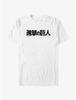 Anime Attack On Titan Japanese Logo T Shirt Size S - 5XL Gift For Friends