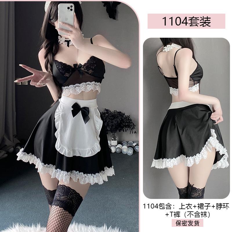 Original Erotic Underwear Sexy and Cute Maid Uniform Seductive Pure Desire Maid Role-playing Set 1104