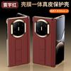 Premium Genuine Leather Magnetic Stand Case With Wrist Strap Mate X7 All-in-One Shell Screen Protector