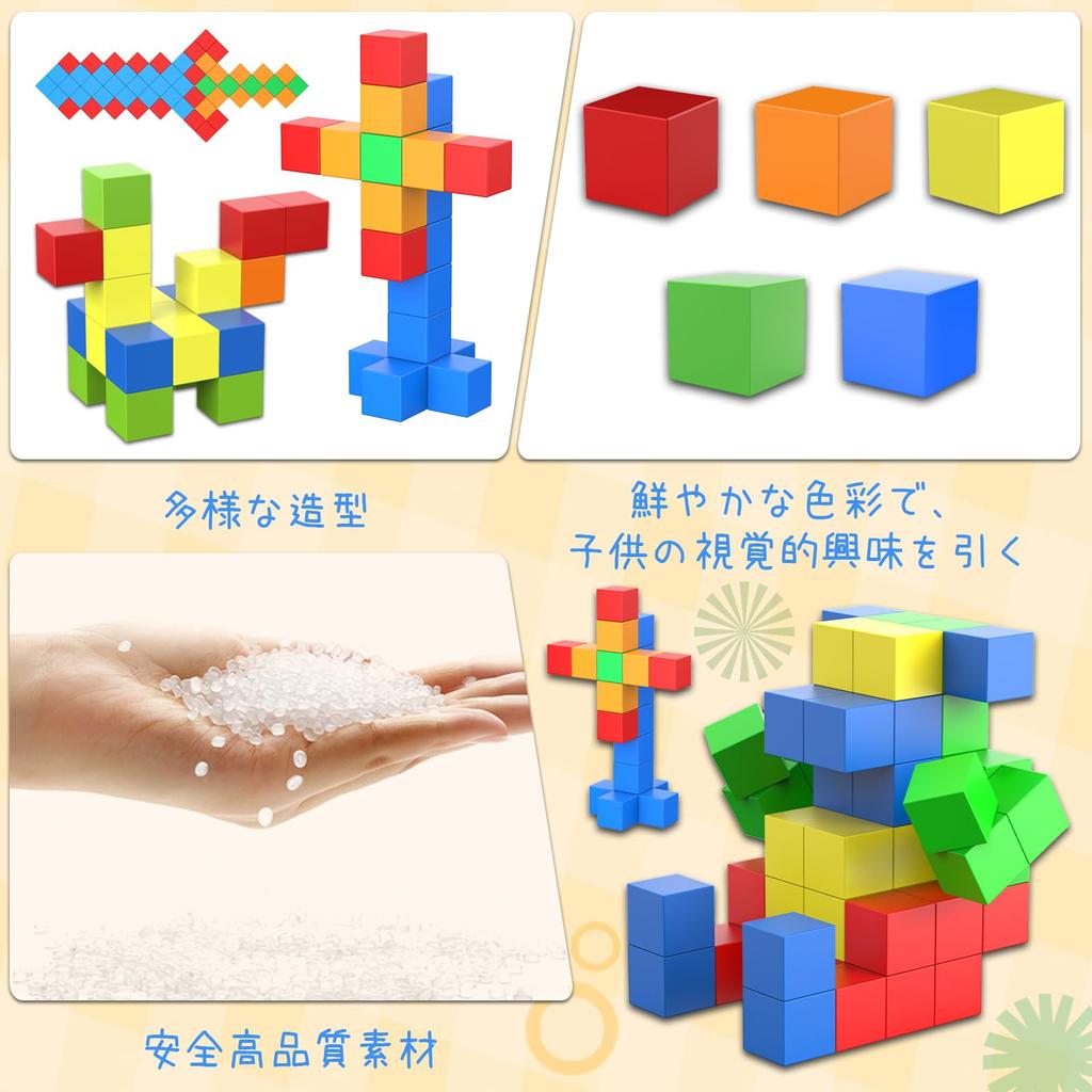 Магнитные кубики AOMACO, Магнитные блоки, Магнитные игрушки, 3D-пазлы, Разноцветные, Тренировка мозга, Пространственное мышление, Креативность, Воображение, и