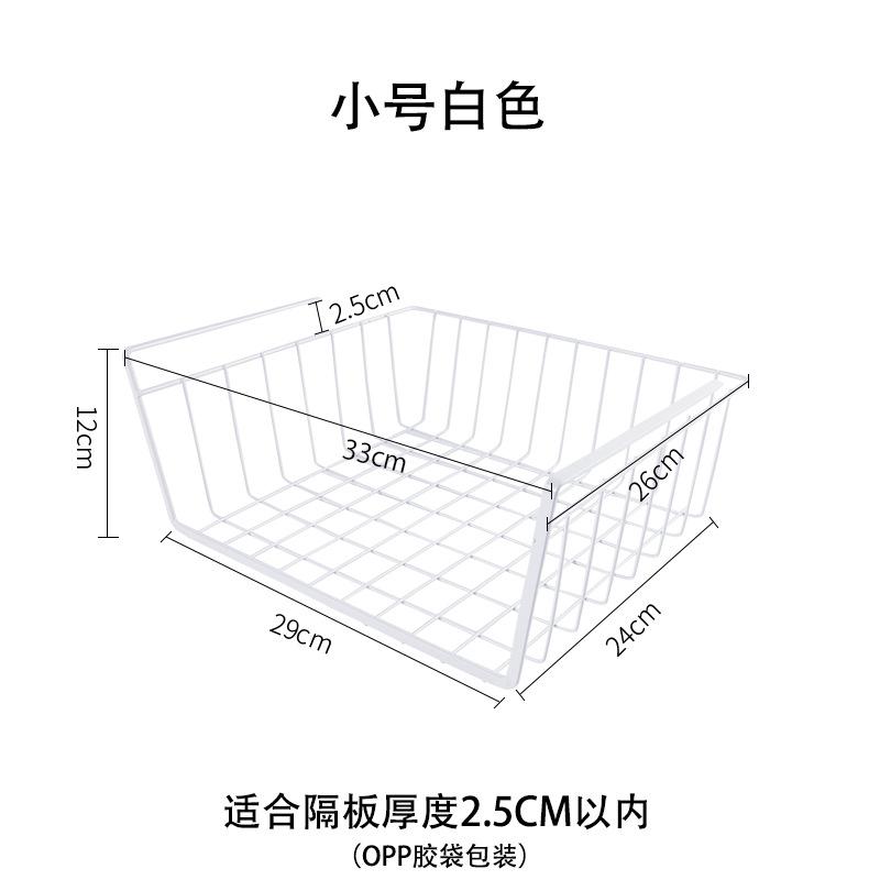 Cupboard Sundries Divide Organizer Basket Metal Kitchen Spice Storage Rack Cabinet Punch-Free Hook Type Undertable Storage Shelf