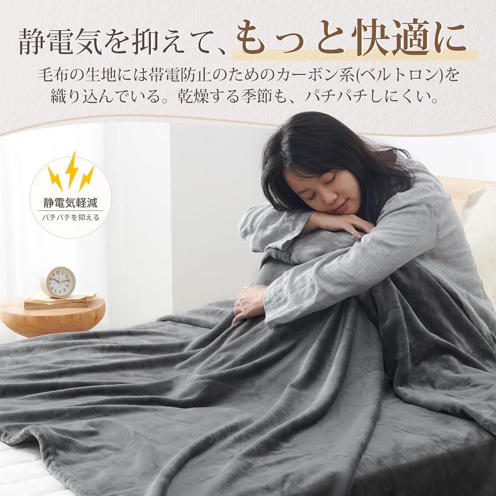 Kumori Queen/King Size Flannel Microfiber Blanket, 220 x 200 cm, Warm, Washable, Anti-Static, Dark