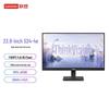 Lenovo S24-4e 23,8-дюймовый офисный монитор FHD, штекер CN (адаптер в комплекте)