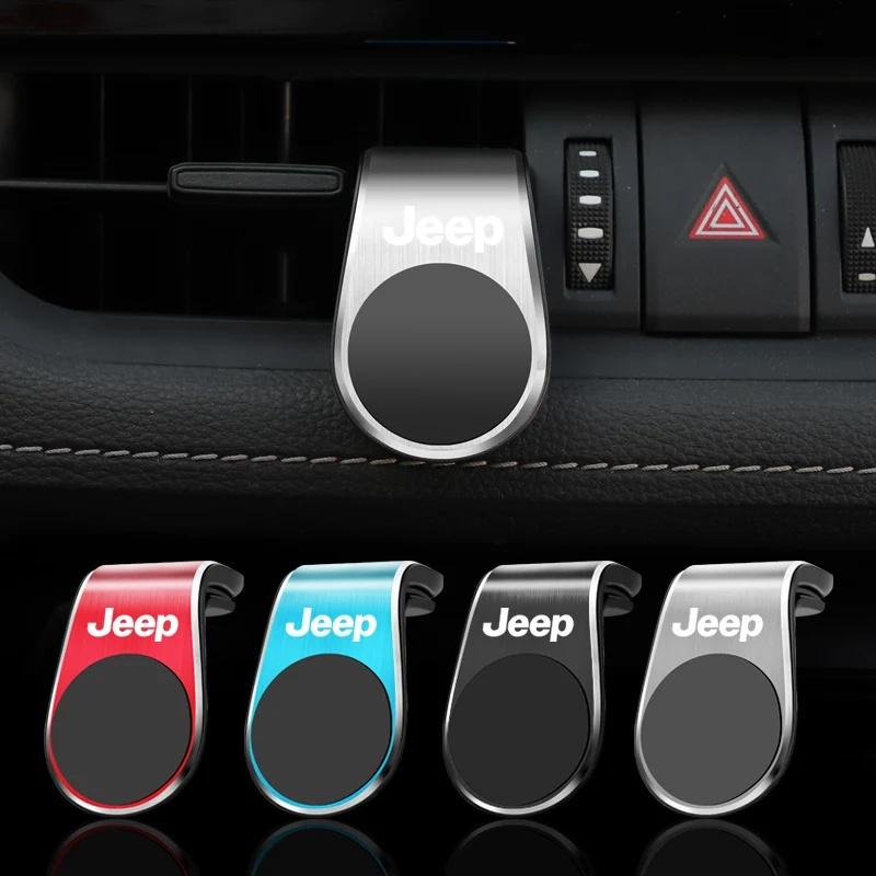 Magnetic Car Phone Mount for Jeep Renegade Wrangler JK JL Grand Cherokee Compass Patriot Metal Air Vent Phone Holder Car Parts ALU1