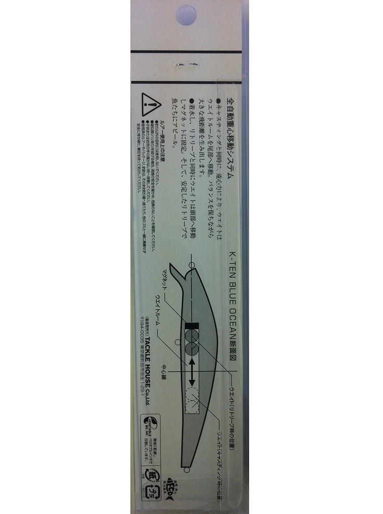 Tacklehouse Blue Ocean BKF115 SH Chart Back K-TEN №106