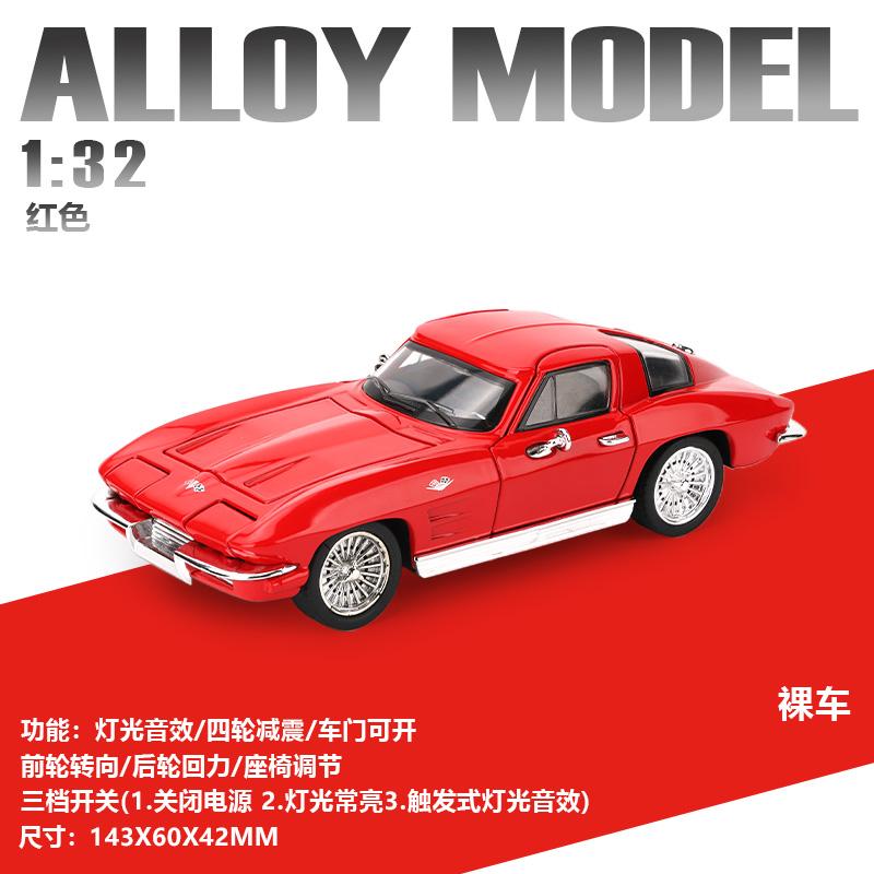 1:32 Alloy Metal Diecast Model Car Compatible With Chevrolet Corvette C2 Supercar Ornament Collectors Party Birthday Present Toy
