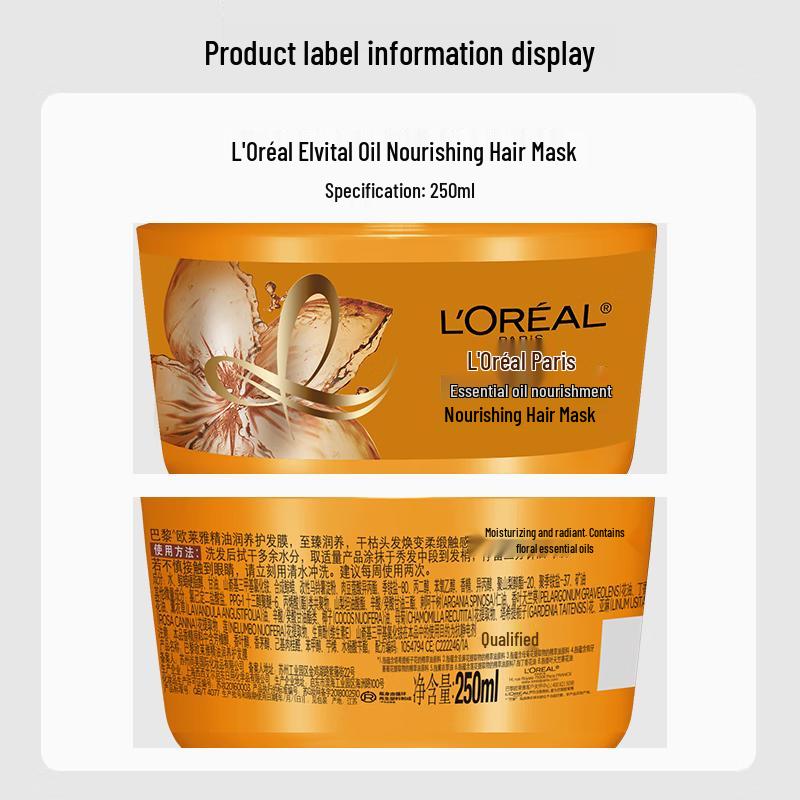 L'Oréal Oil Nourishing Hair Mask