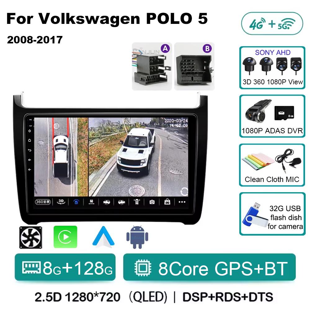 Автомагнитола для VW Volkswagen POLO 5 2008-2017 Vento Беспроводной Carplay Android 14 Авто Автомагнитола стерео DSP 2 Din 4G WIFI QLED