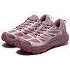 HOKA One One Mafate Speed 2 Текстиль, Синтетическая кожа Низкие CMEVA Вулканизированная EVA/VIBRAM 1126851-CVC