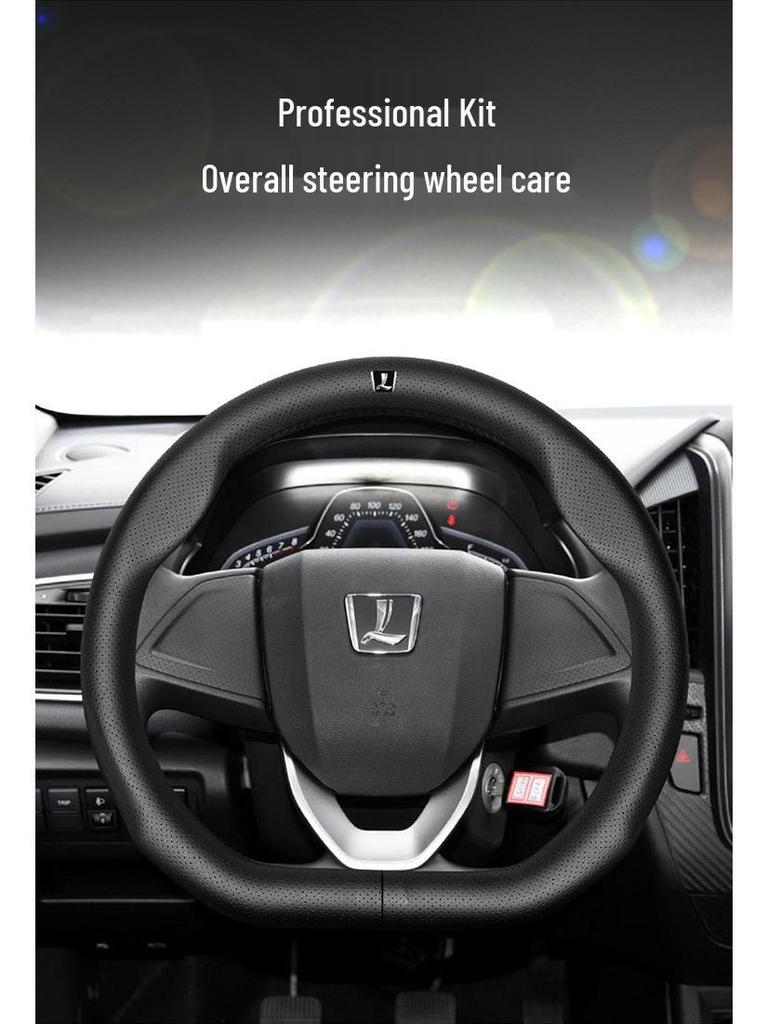 Чехол на руль из натуральной кожи Luxgen - Универсальная посадка для моделей U6, Big 7, S5, U5, 7MPV, Na 5, Rui 3