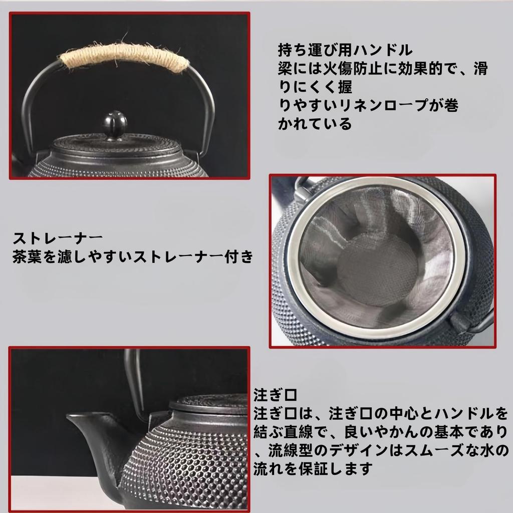 OULOVECO Iron Teapot, Induction Compatible, Teapot, Can Be Used Over an Open Flame, Iron Teapot, Cast Iron, Tea Ceremony Utensil, Iron Supplement,