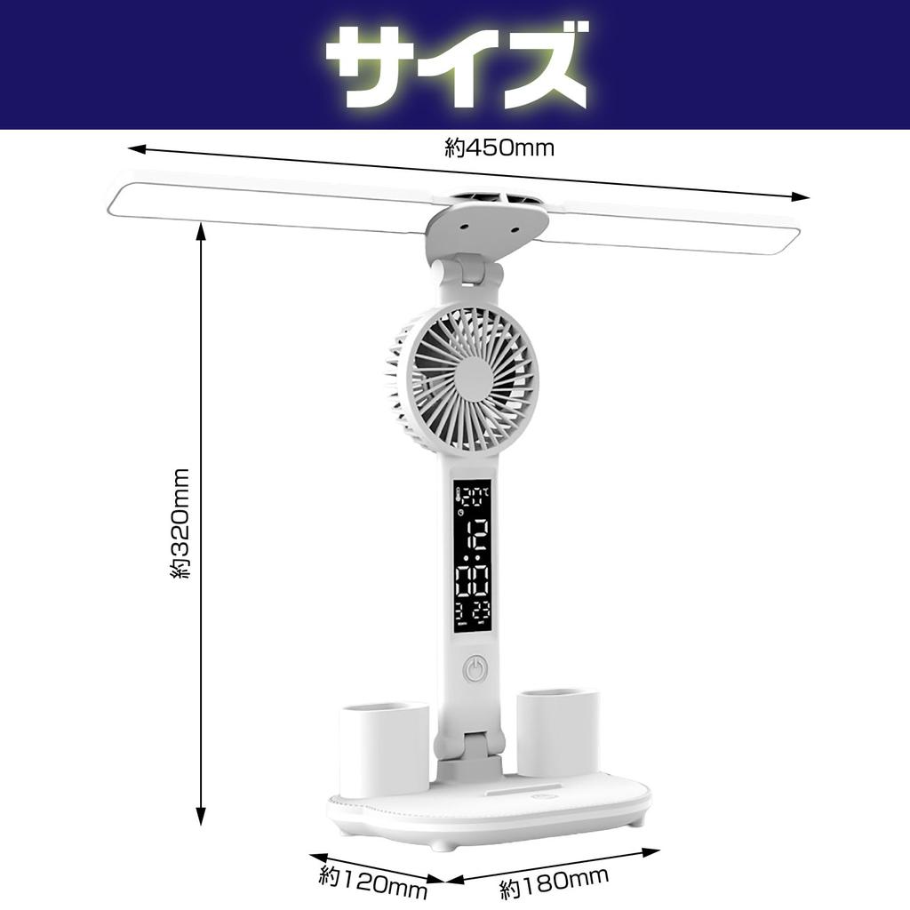 CAWKAY Table Lamp, LED Fan, Stand Light, Reading Light, Study Light, Desk Lamp, Powered, Heatstroke Prevention, Cooling Breeze, Foldable