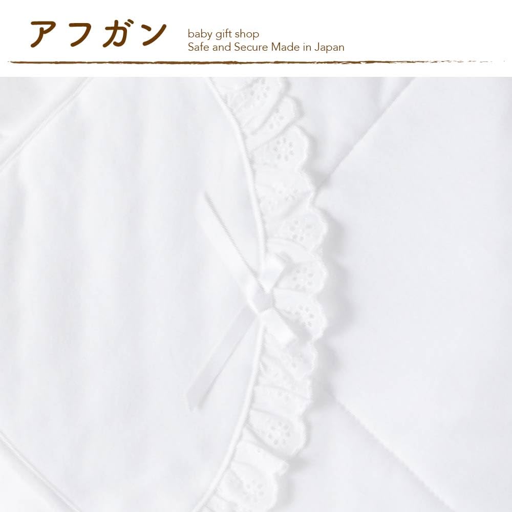 Кремовое платье для церемонии из хлопкового кружева и для новорожденных и сделано в размерах Изделие 63564SOW 3 предмета (Двусторонний Все, Шапка, Афганец) Младенцы.