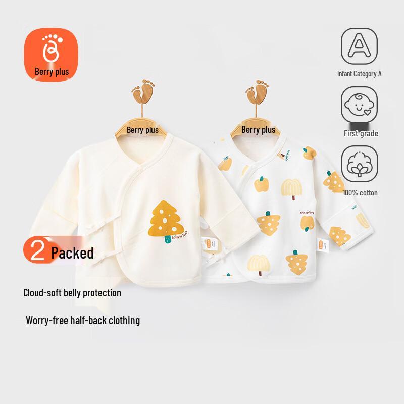Babyprints Хлопковый боди-кимоно для новорожденного (2-Pack)