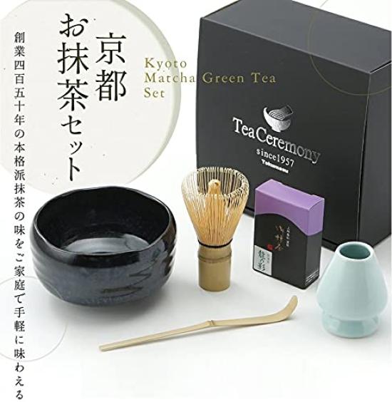 Tokumasu Tea Ceremony Utensils Uji Matcha Set with Mino Ware Bowl, Whisk and 20 g Matcha