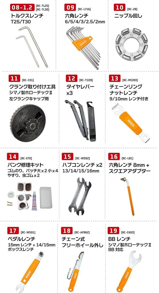 GORIX Набор инструментов для велосипеда Набор инструментов для велосипеда Запчасти для обслуживания шоссейного велосипеда для профессионалов Набор деталей серии TBX [совместим с Shimano]