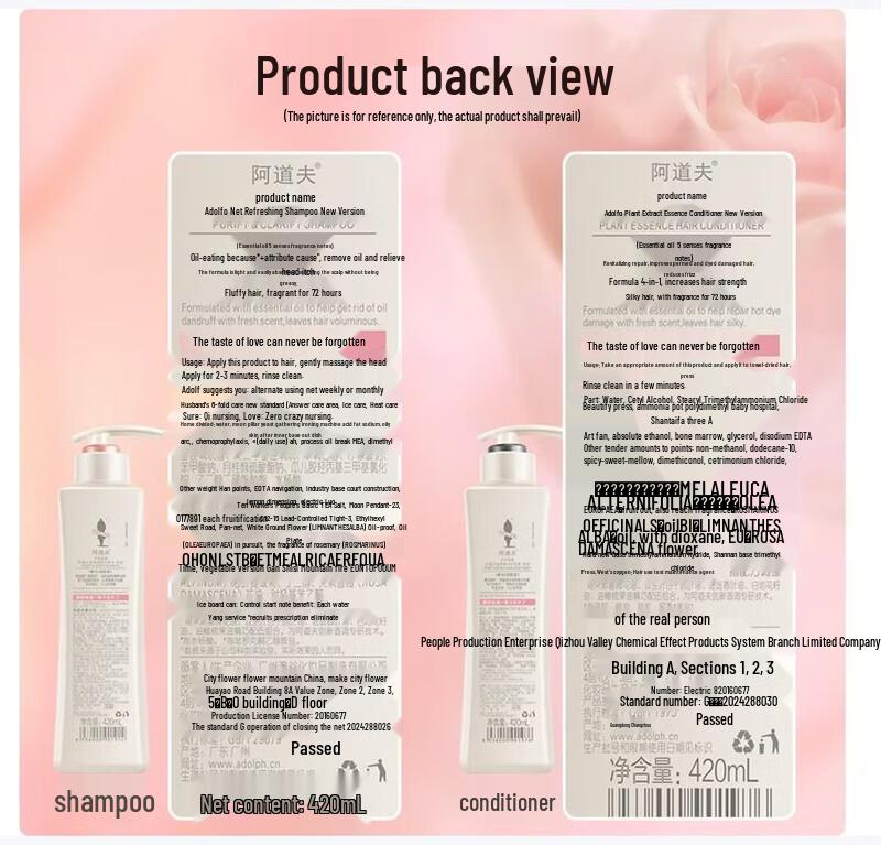 ADOLPH Easy Rinse Essential Oil Fragrance 5-Set Wash & Bath Kit (3x420ml Bottles/Set)