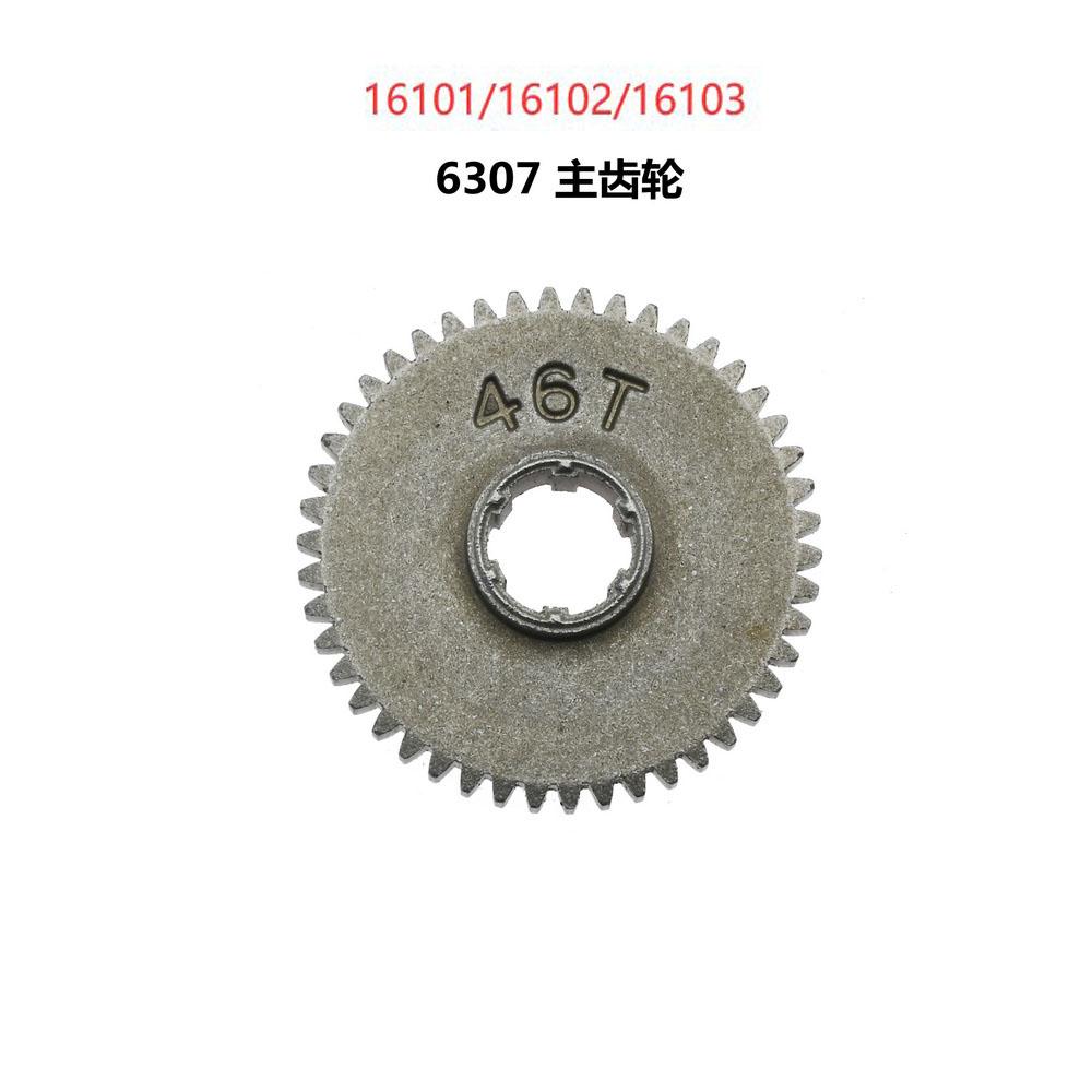 SCY 16101 16102 16103 16201 RC Car Spare Parts Motor Receiver ESC Differential Gear Drive Shaft Steering Cup Swing Arm chassis