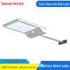 Ultra-Thin White Solar Wall Light with Motion Sensor, Outdoor Waterproof Garden/Courtyard Light with Pole
