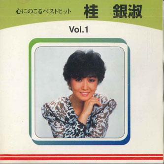 CD КИЕ ЫН-СУК - Kokoro Ni Nokoru Best Hit Vol.1 TOKC001 TOSHIBA EMI Япония Японская Энка Б/У