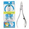 KAI KQ2033 Nail Clipper for Ingrown Nails Convex Blade Nippers for Feet