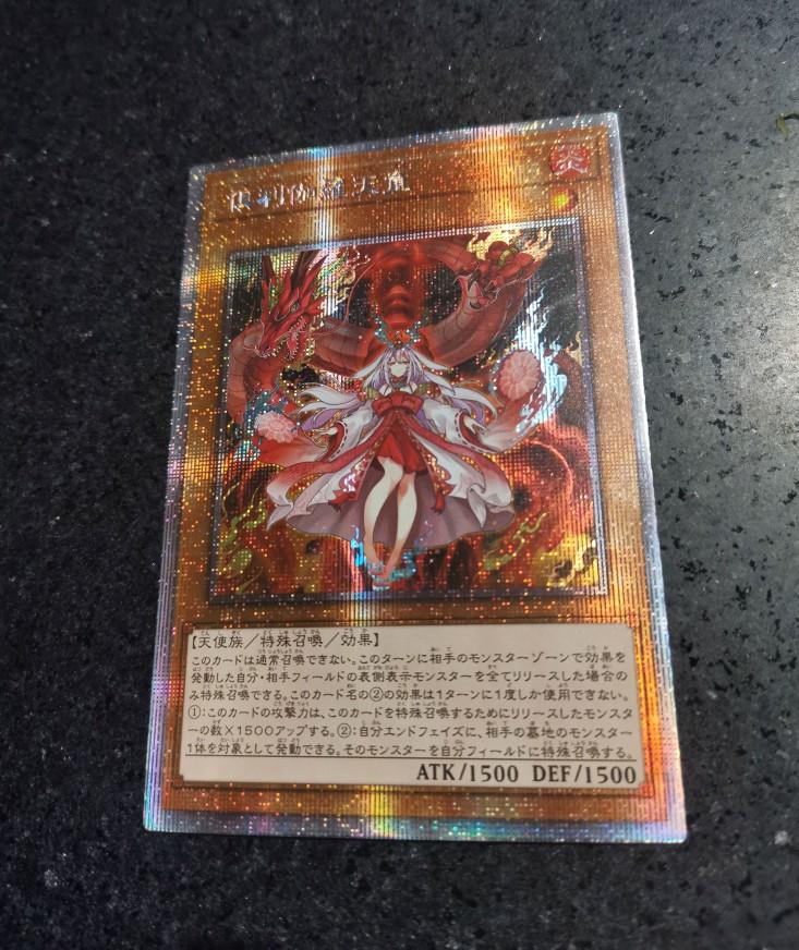 1pcs/set Diy Yu-Gi-Oh! Kurikara Divincarnate Self Control Collect Signature Trading Flash Card Anime Cartoon Gift