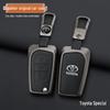 Чехол для ключа Toyota для моделей Corolla, Highlander, RAV4 и Reiz