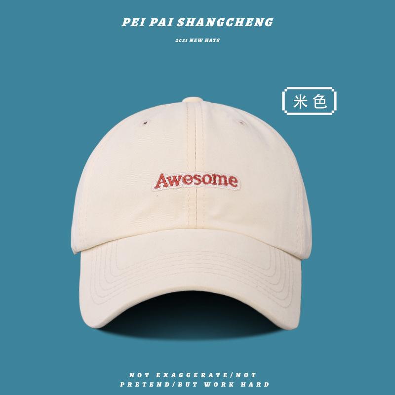 The big head circumference is widened, the brim is enlarged, and the small baseball cap is suitable for women with big faces, round faces, and large-