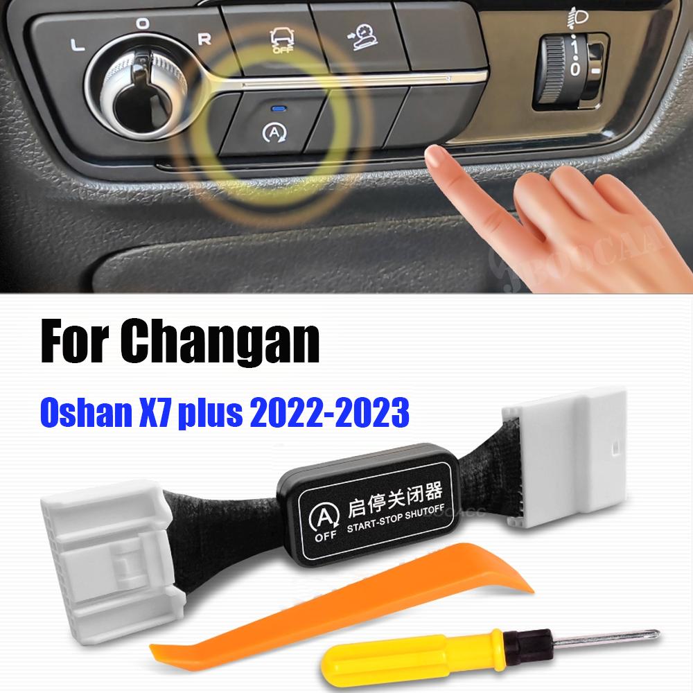 Для Changan CS55 plus CS35 CS75 Oshan X7 Отключение системы Старт-Стоп Автоматическое Выключение Устройство Закрытия Двигателя Система Отключения Заглушка i-stop Комплект Отмены
